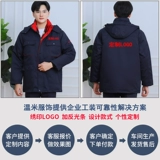 Утепленная удерживающая тепло зимняя светоотражающая куртка для работы, делается под заказ