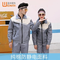 Глубокий серый с катаром