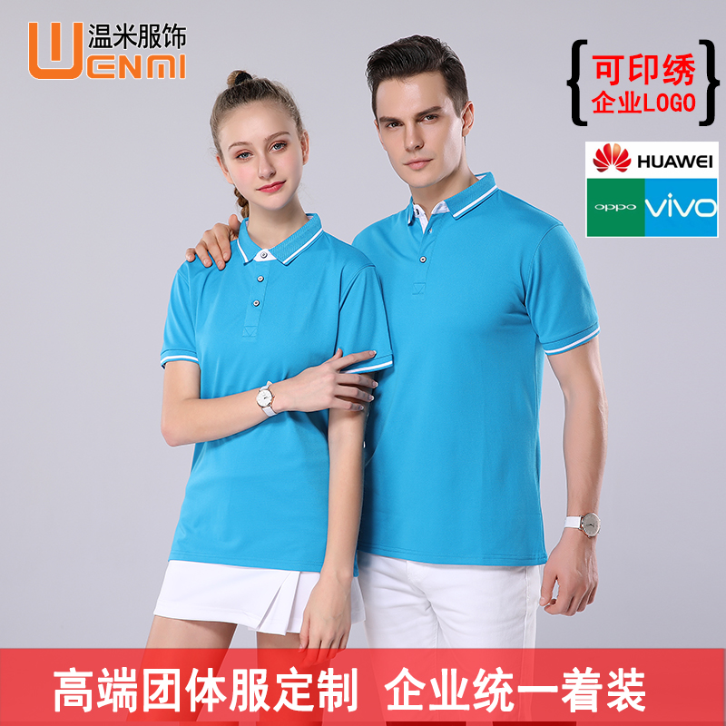 POLO áo tùy chỉnh quần áo T-shirt việc in biểu tượng thêu đội bóng áo quảng cáo áo văn hóa ăn uống workclothes ngắn tay