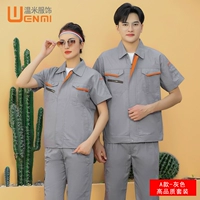 Модель серого