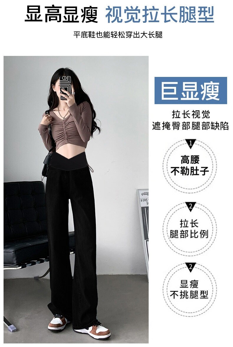 孕妇裤秋季外穿黑色直筒裤子2026新款不勒肚子低腰夏季阔腿裤秋装 — 8