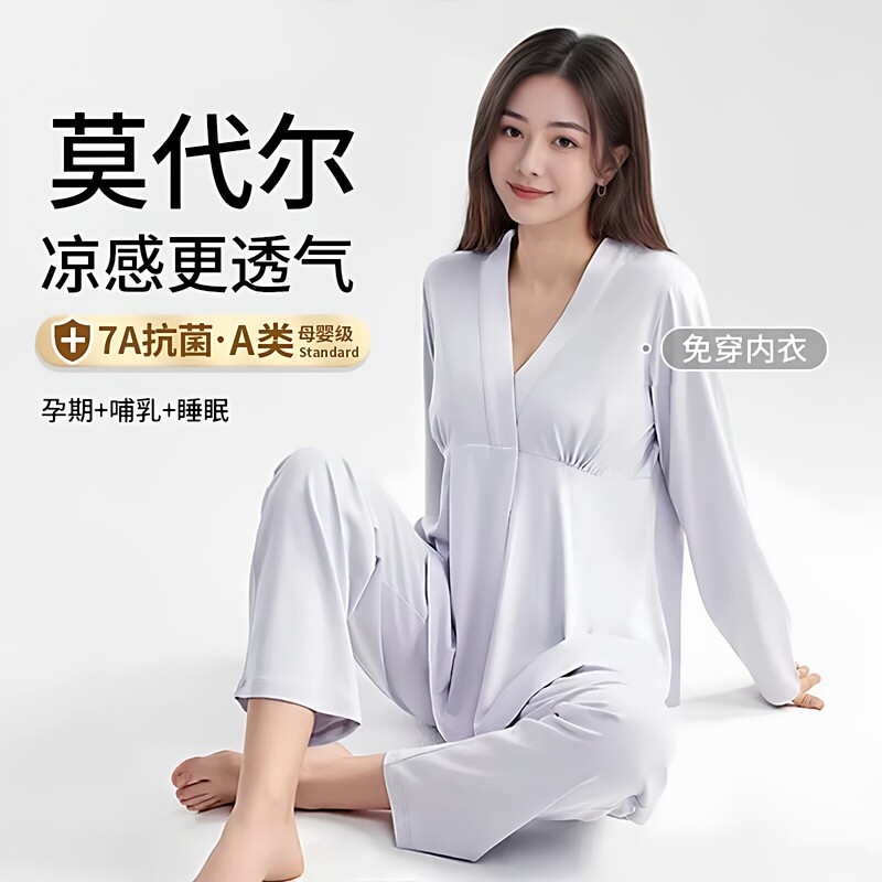 Maternity Pajamas Long-Sleeved Loungewear Set Summer Thin Style Pregnancy Postpartum Breastfeeding Modal Maternity Wear Nursing Spring Summer