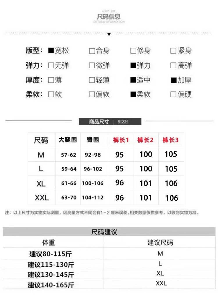 孕妇裤秋季外穿黑色直筒裤子2026新款不勒肚子低腰夏季阔腿裤秋装 — 6