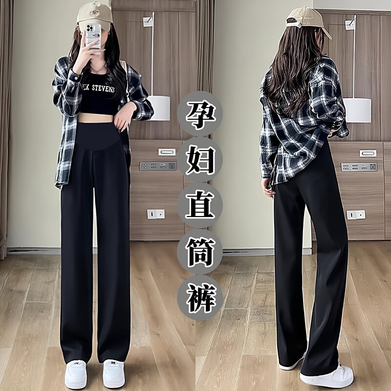 Maternity Pants for Spring and Summer, Petite Straight-Leg Suit Pants, New Spring Maternity Wear, Non-Tight Wide-Leg Pants That Don'T Squeeze the Belly