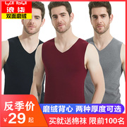 Đánh dấu mens V-cổ ấm vest đầu chặt chẽ cộng với nhung mùa đông tay đồ lót siêu mỏng áo khoác mùa thu dưới.