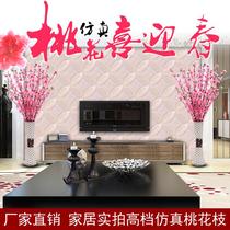 Simulation peach blossom plastic flower single fake flower decorative flower tree long branch Juanhua plum blossom short branch peach flower arrangement