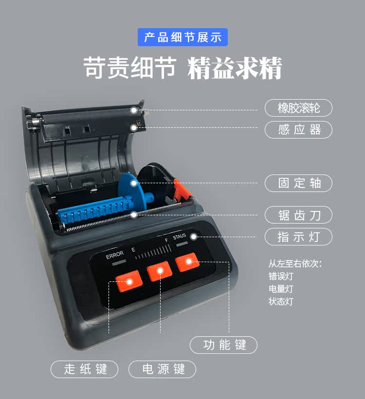 Jiabo cầm tay cầm tay máy in nhãn Bluetooth máy pha trà sữa cửa hàng giá mã máy - Thiết bị mua / quét mã vạch