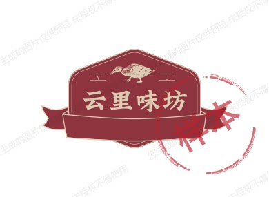 云里味坊的LOGO