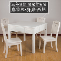Solid wood mahjong machine fully automatic dining table dual-use home mahjong table machine hemp modern minimalist electric motor hemp with chair