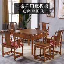 New Chinese solid wood mahjong machine fully automatic home table dual-use dining table integrated electric mahjong table retro machine twist