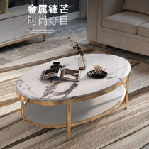 Oval tea table minimalist modern light lavish marble small family type tea table living-room rear modern creative Nordic tea table