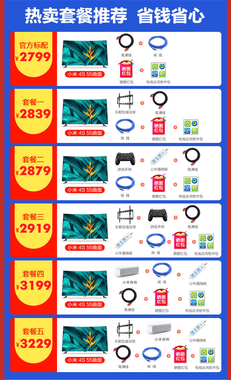 tivi sharp 40 inch Xiaomi / kê kê TV 4S 55 inch cong 4k HD màn hình phẳng thông minh TV tivi panasonic 43 inch