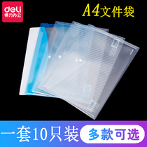 Deli A4 transparent document bag Waterproof business snap folder Plastic file bag Bill storage office supplies information bag Students with thickened button bag Test paper stationery information book wholesale