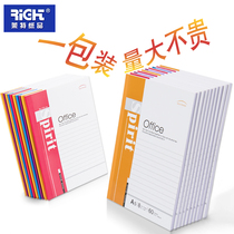 Wright notebook Office student notepad Diary Soft copy Simple literary exquisite soft copy Classroom notes Homework book College graduate school exercise book large thickened