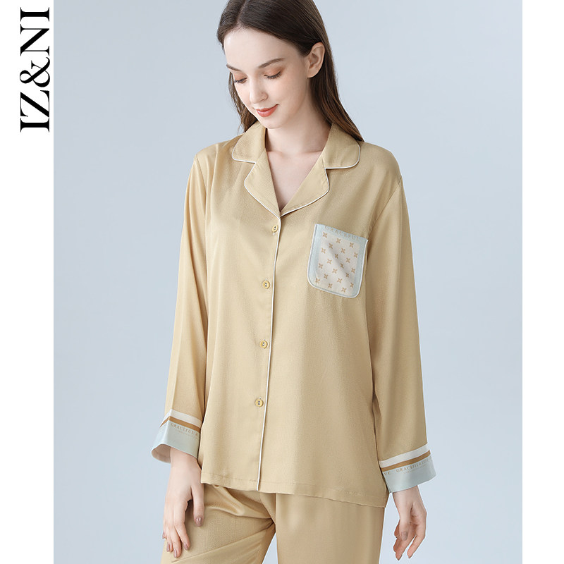 IIZZINI 2022 pyjamas women's spring and autumn long sleeves ice silk fruit yellow long pants simple and relaxed home suit suit