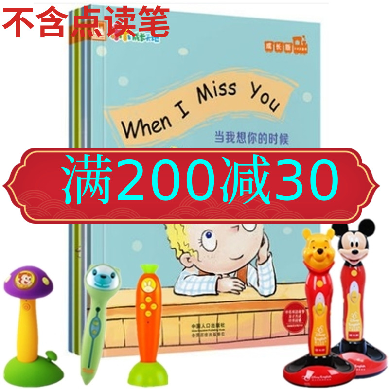 Mika Growth Prints This Bilingual 3 Uber School is quick and easy to study at the preschool of the school of the school