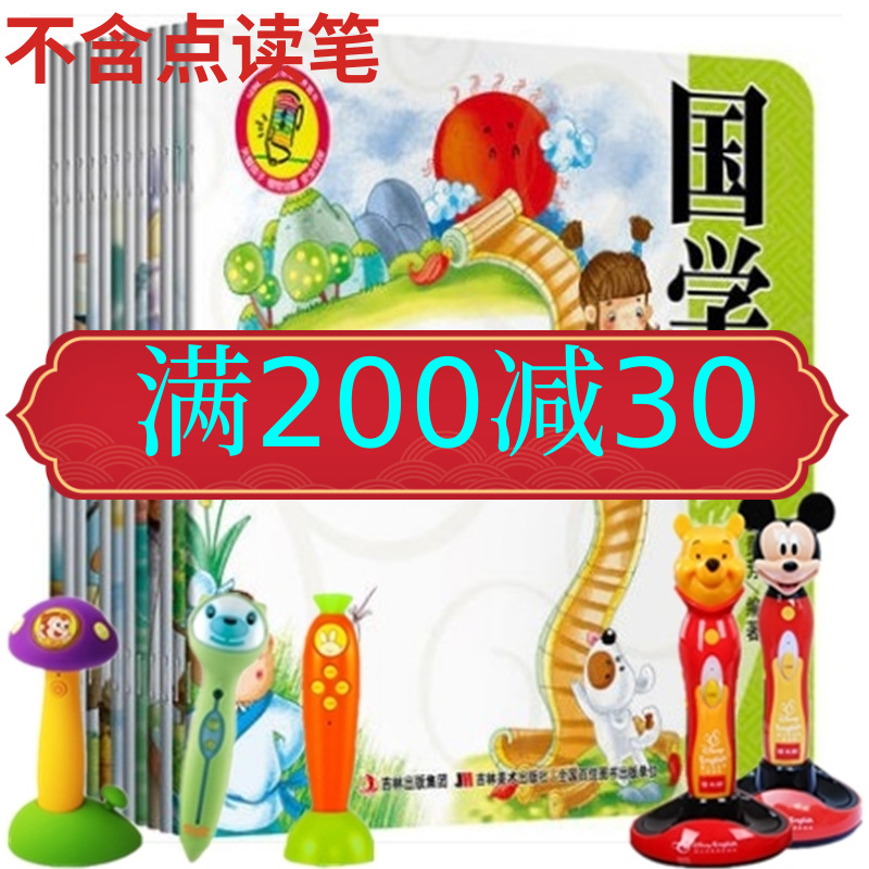 12 National School of the Week Program YouXuedian TCL School of Reading Lang Miu Machine Island Hall of Fame Reading