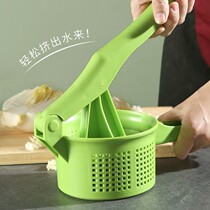 Squeezer squeezing vegetable Vegetable Dehydration squeezing vegetable stuffing manual household squeezing vegetable water squeezing vegetable water dumpling filling gadget