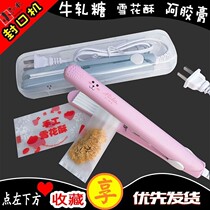 Household small sealing machine Mini portable snowflake crisp sealing bag machine Nougat snack moon cake plastic packaging bag