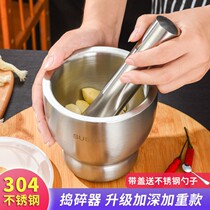 304 Stainless steel masher Solid garlic masher Household grinding and mashing medicine tank Manual garlic masher Garlic mortar beating bowl