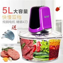 Electric meat grinder Large capacity meat grinder Household multi-function vegetable grinder Pepper garlic stuffing cooking machine