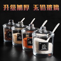  Household combination glass seasoning box Salt tank seasoning tank Seasoning bottle storage box seasoning bottle set Kitchen supplies