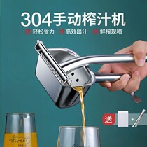  Stainless steel manual juicer Household fruit juice squeezer Lemon orange pomegranate fruit squeezer artifact