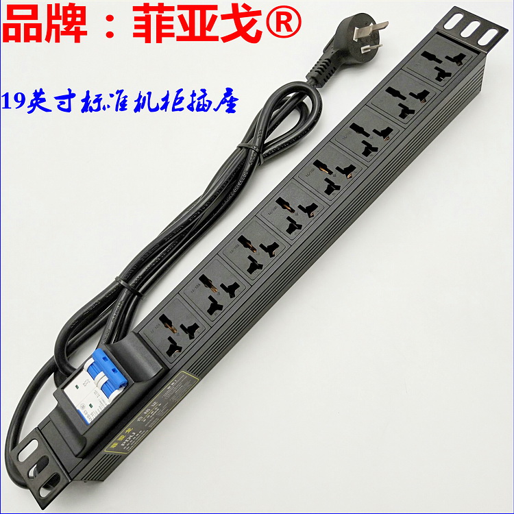 Fiago 8-bit 16A 32A wiring board 2P air-open circuit breaker overload protection high-power PDU cabinet socket