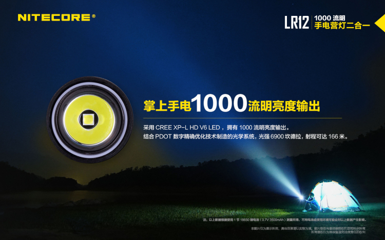 NiteCore Hiệp Sĩ Cole LR12 đèn pin trại ánh sáng hai trong một đa chức năng di động chiếu sáng ngoài trời choali đèn pin cổ