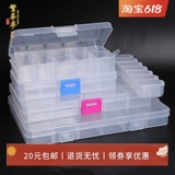 Прозрачный пластиковый универсальный аксессуар, коробка для хранения, ювелирное украшение, коробочка для хранения