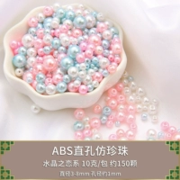 3-8 мм Crystal Love-около 150