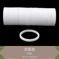 Двусторонний скотч, 8mm, 45м