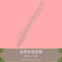 Стержень серебряного цвета 150 мм 1