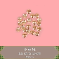 Оподность золотистого цветов 6 мм 3 грамма/упаковка около 100 штук