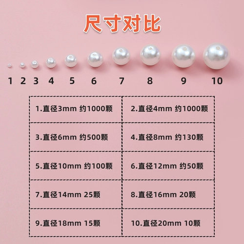 Украшение-шарик из жемчуга ручной работы, бусины, браслет из бисера, китайская шпилька, аксессуары