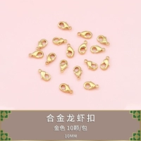 Золотая пряжка лобстера 10 мм 10 штук