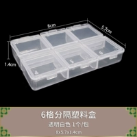 6 Пластиковая коробка 1 сети 1