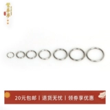 200 кольца из нержавеющей стали без затухающих колец с подключением кольцо с кольцом