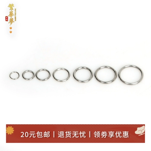 200 кольца из нержавеющей стали без затухающих колец с подключением кольцо с кольцом