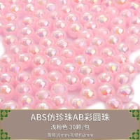 10мм AB цвет скрытый розовый 30 шт.