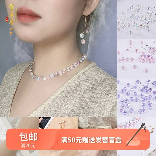 Подвеска ручной работы, китайская шпилька, ожерелье и браслет, цепочка, аксессуар, аксессуары