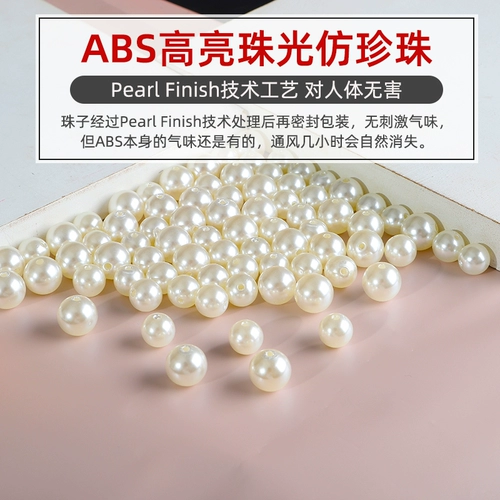 Украшение-шарик из жемчуга ручной работы, бусины, браслет из бисера, китайская шпилька, аксессуары