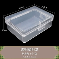 1 прямоугольная прозрачная пластиковая коробка 1