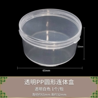 1 прозрачный PP -раунд соединенной коробку 1