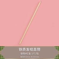 KC Gold Bao Color Straight Prod 150 мм 1