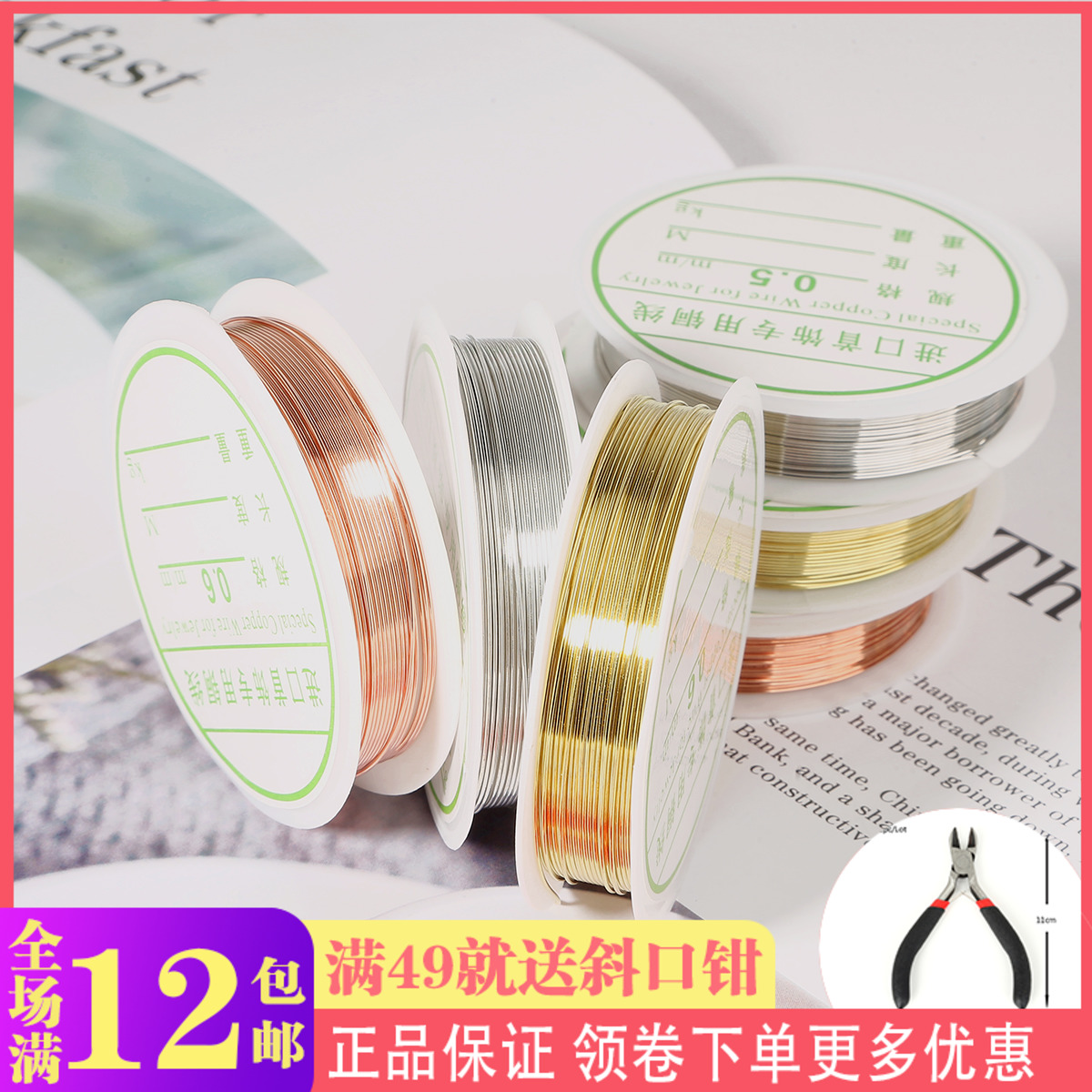 Copper wire Copper wire diy handmade hairpin Body material winding Nail art Metal styling wire Lead jewelry accessories