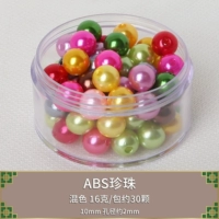 Около 30 смешанных цветов 10 мм