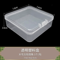 1 большой квадратный округлый уголок прозрачной пластиковой коробки 1