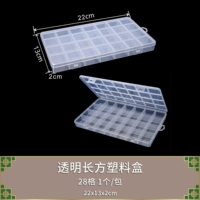 28 прозрачная прямоугольная пластиковая коробка 1 1