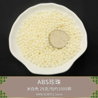 4 мм [Mi White] около 1000 штук